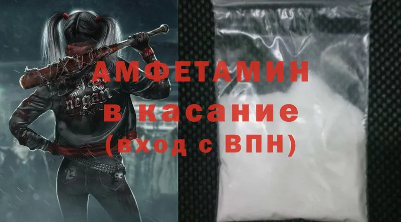 как найти наркотики  Кубинка  Amphetamine Розовый 