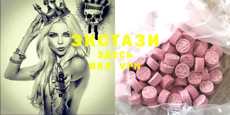 Ecstasy 99%  дарк нет формула  Кубинка 