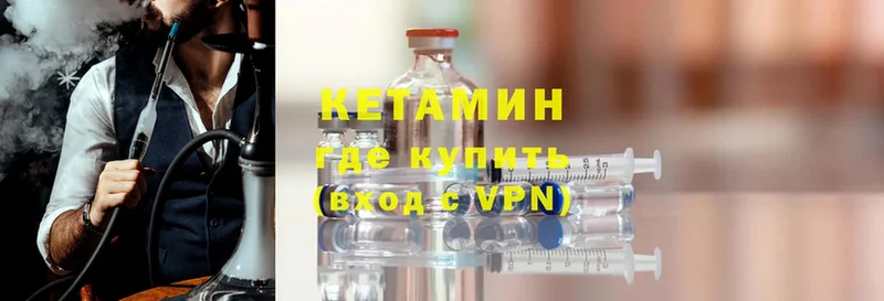 КЕТАМИН ketamine  ссылка на мегу рабочий сайт  Кубинка 