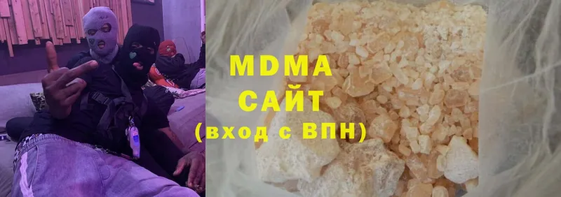 МДМА crystal  закладка  Кубинка 